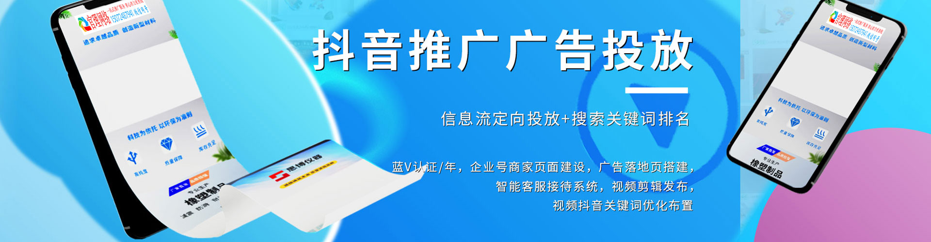 绥化小红书信息流