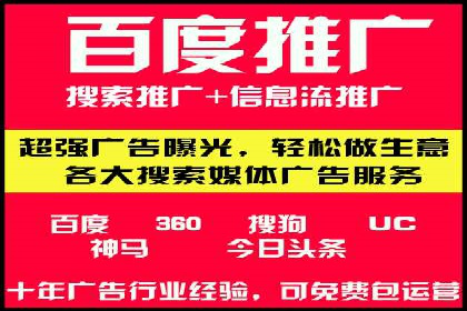 某企业信息流广告投放的预算分配策略